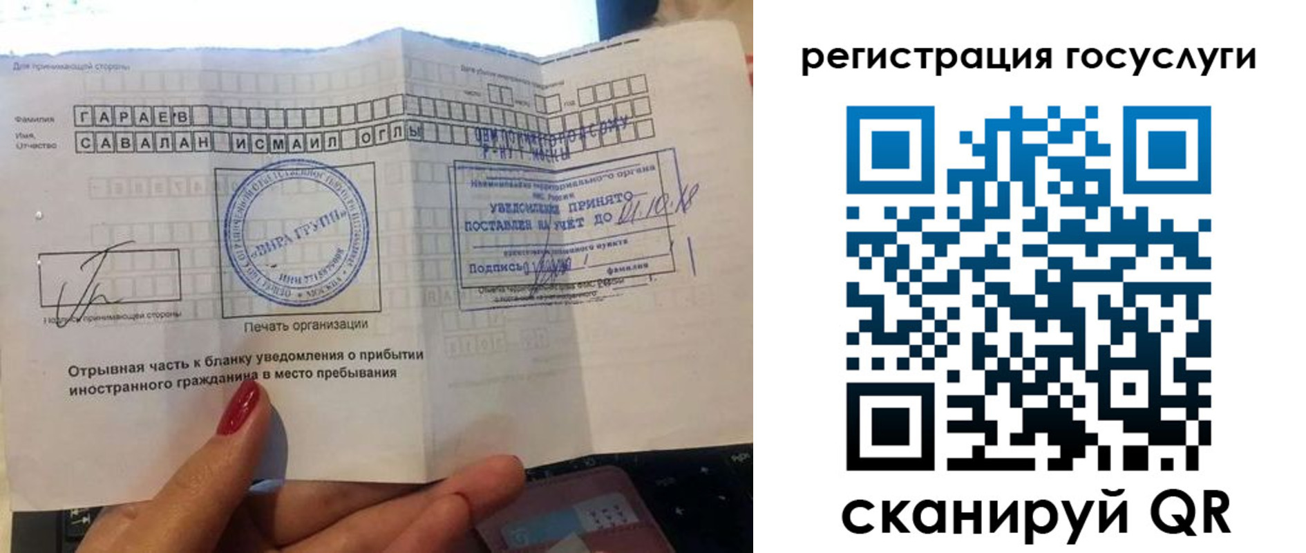 прописка для школы в Данкове